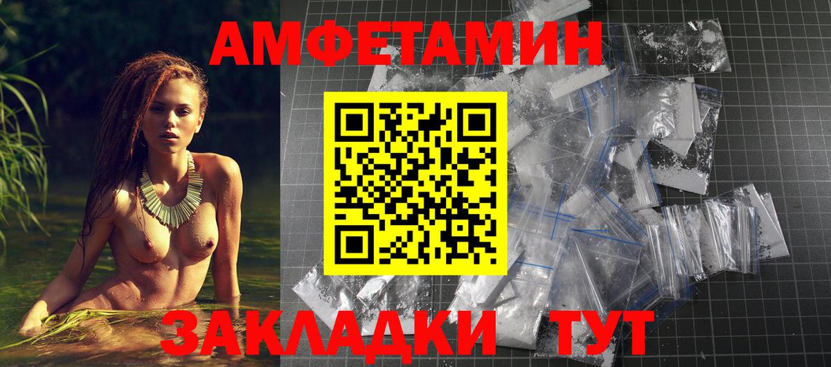 АМФ  АМФ 97%  Вход с VPN  Приморско-Ахтарск 