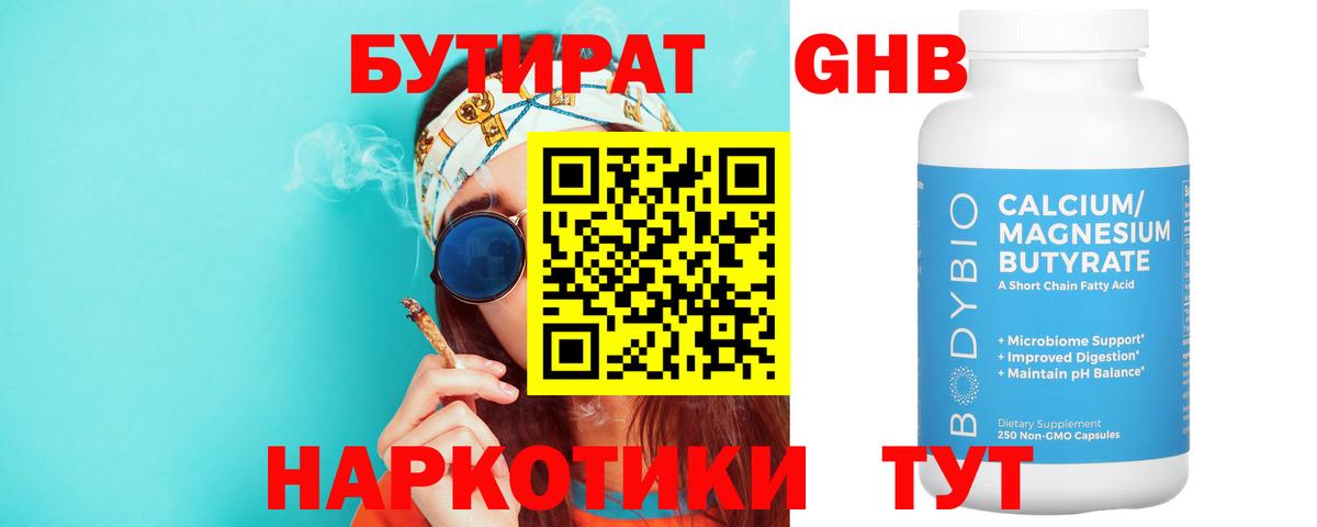ЭКСТАЗИ  A-PVP СК   МЕФ   Вход с VPN  Каннабис  COCAIN  LSD-25  Приморско-Ахтарск  ГАШИШ 