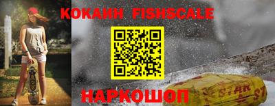 ALPHA PVP Будённовск