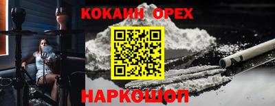 ALPHA-PVP Бугуруслан
