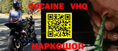 ALPHA-PVP Бугуруслан