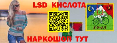 ALPHA PVP Будённовск