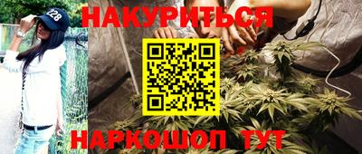 гашиш Бузулук