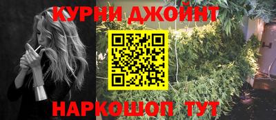 гашиш Бузулук