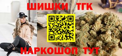 гашиш Бузулук