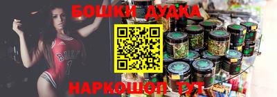гашиш Бузулук