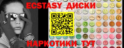 ALPHA PVP Будённовск