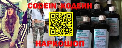 ALPHA PVP Будённовск