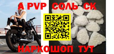 гашиш Бузулук
