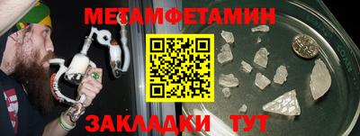 ALPHA-PVP Бугуруслан