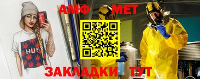 мефедрон VHQ Свободный
