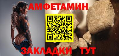 ALPHA PVP Будённовск