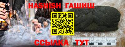ALPHA PVP Будённовск