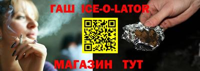 ALPHA PVP Будённовск