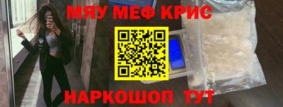 ALPHA-PVP Бугуруслан