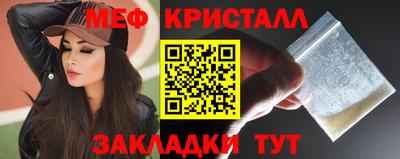 ALPHA-PVP Бугуруслан