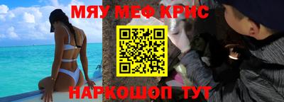 ALPHA-PVP Бугуруслан