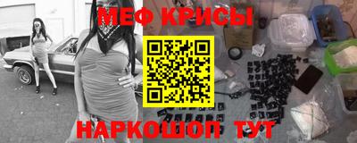 мяу мяу мука Севастополь