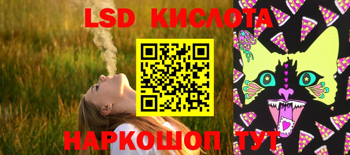 LSD-25 экстази  Лсд 25 экстази ecstasy  Вход с VPN  Приморско-Ахтарск  Лсд 25 экстази ecstasy 