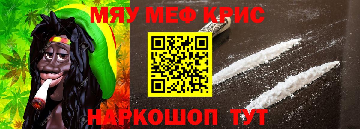 Приморско-Ахтарск  МЯУ-МЯУ VHQ  МЕФ  МЕФ  Вход с VPN  МЯУ-МЯУ VHQ 