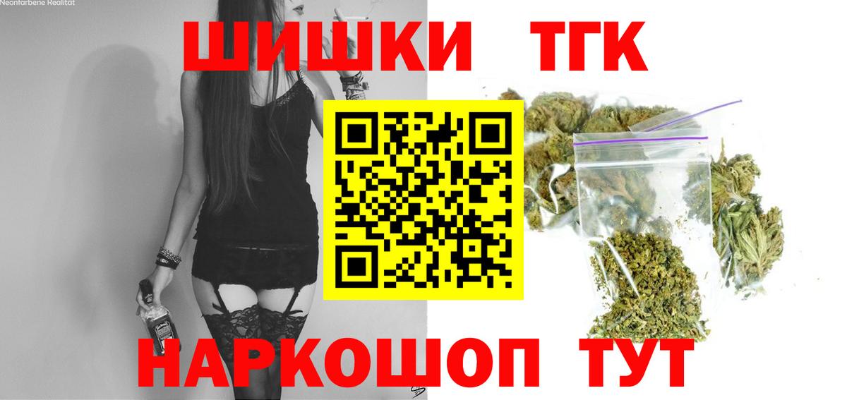 Марихуана VHQ Приморско-Ахтарск